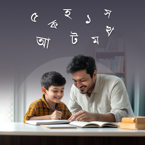 Bangla Language